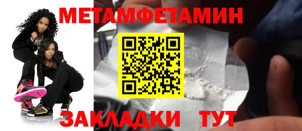 Советский  Amphetamine VHQ  Амфетамин  Вход с VPN 