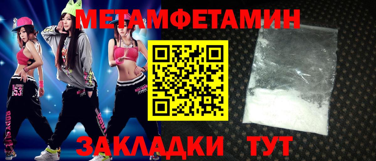 АМФ Розовый Советский
