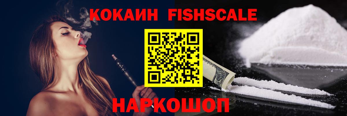 Cocaine 99% Советский
