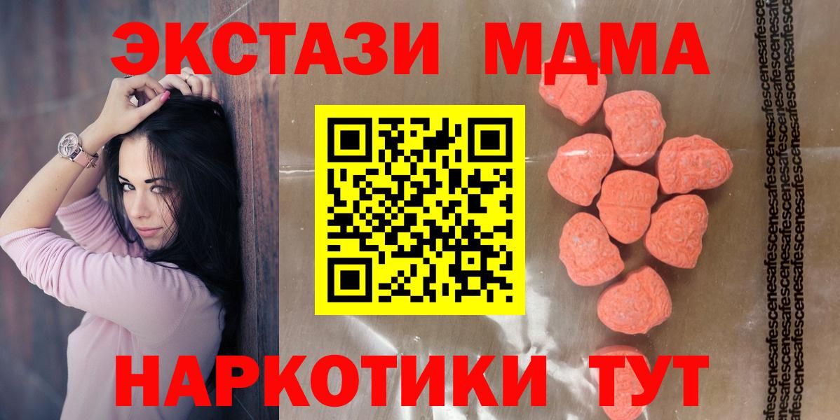 Экстази ешки Советский