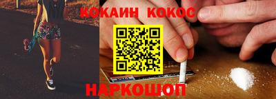 COCAINE Пугачёв