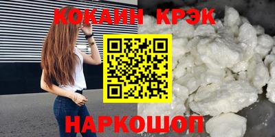 spice Пыть-Ях