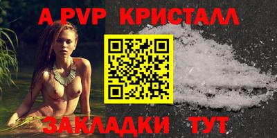 spice Пыть-Ях