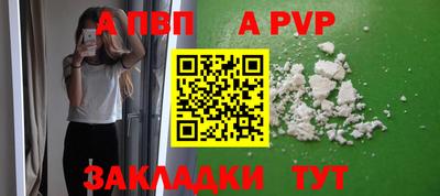 spice Пыть-Ях