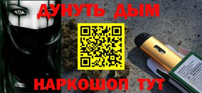 героин Пушкино