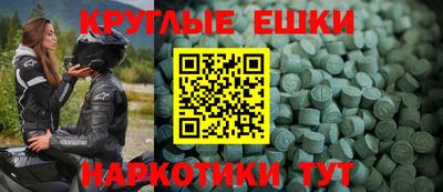 COCAINE Пугачёв