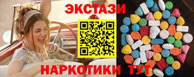 spice Пыть-Ях