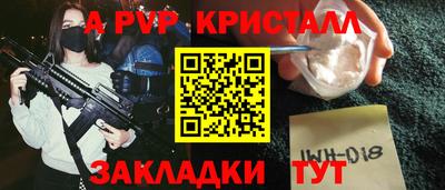 героин Пушкино