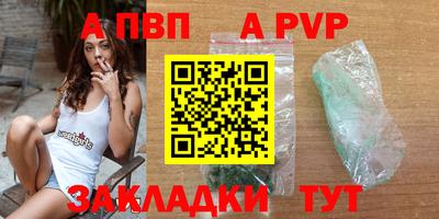 героин Пушкино