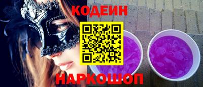 spice Пыть-Ях