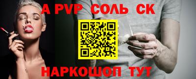COCAINE Пугачёв