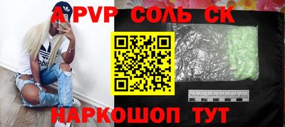 COCAINE Пугачёв