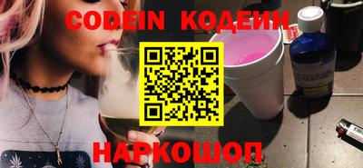 spice Пыть-Ях