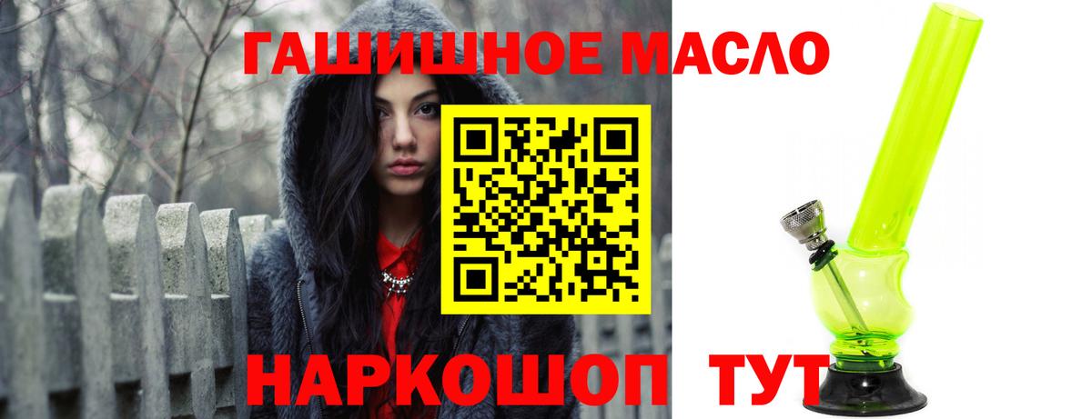 Дистиллят ТГК вейп с тгк Советский