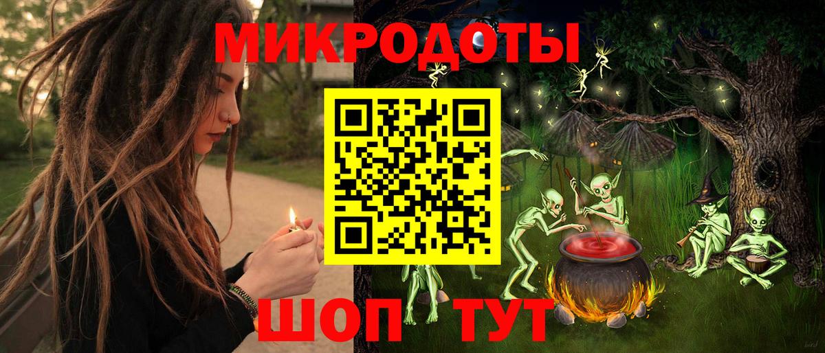 купить закладку  Псилоцибиновые грибы ЛСД  Вход с VPN  Псилоцибиновые грибы мицелий  Советский 