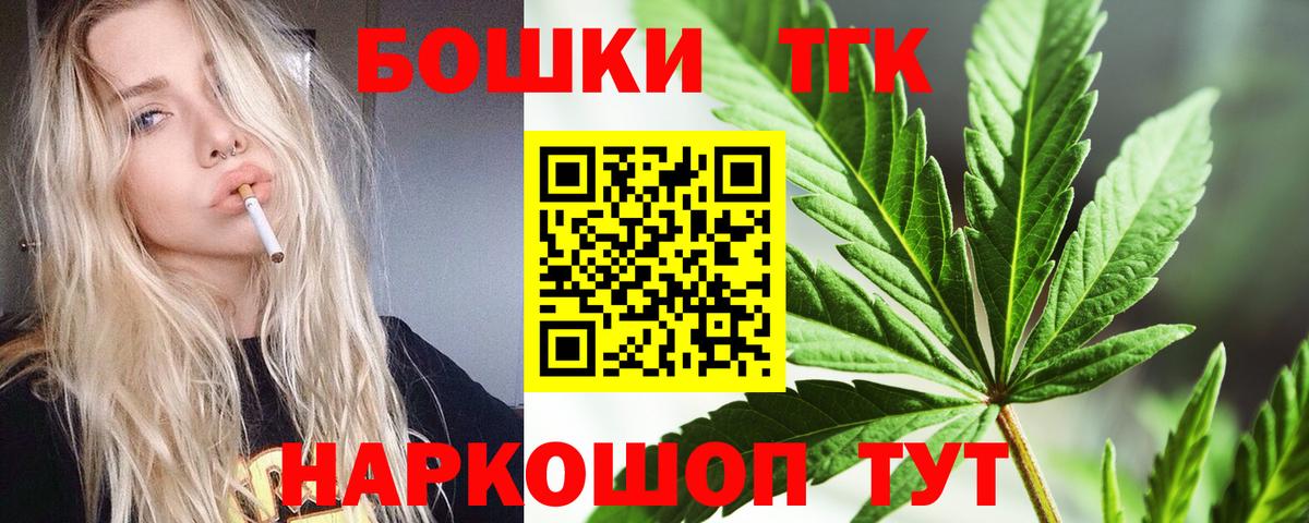 Бошки марихуана Ganja  Бошки марихуана White Widow  Вход с VPN  Шишки марихуана сатива  Шишки марихуана Bruce Banner  Советский 